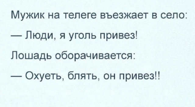 Юмор в картинках и без 19.10.2022