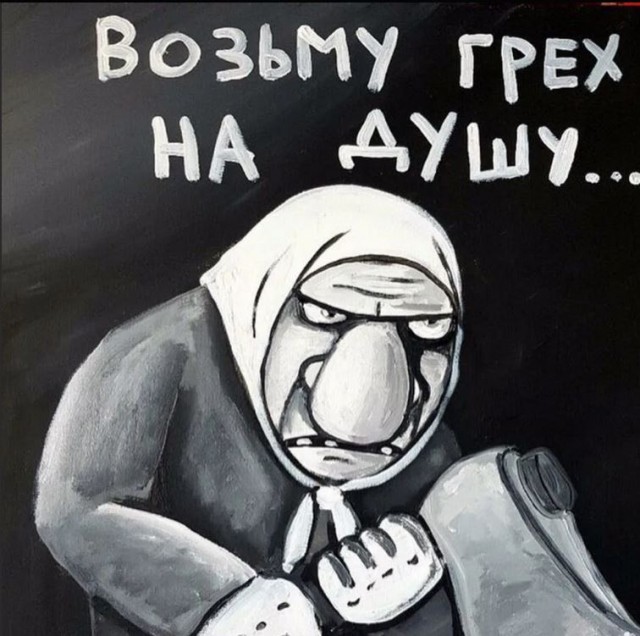 Пандемия съехавших крыш - разновидности болезни. Россия и мир. Часть 45.
