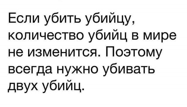 Народная меДИЧина 9007
