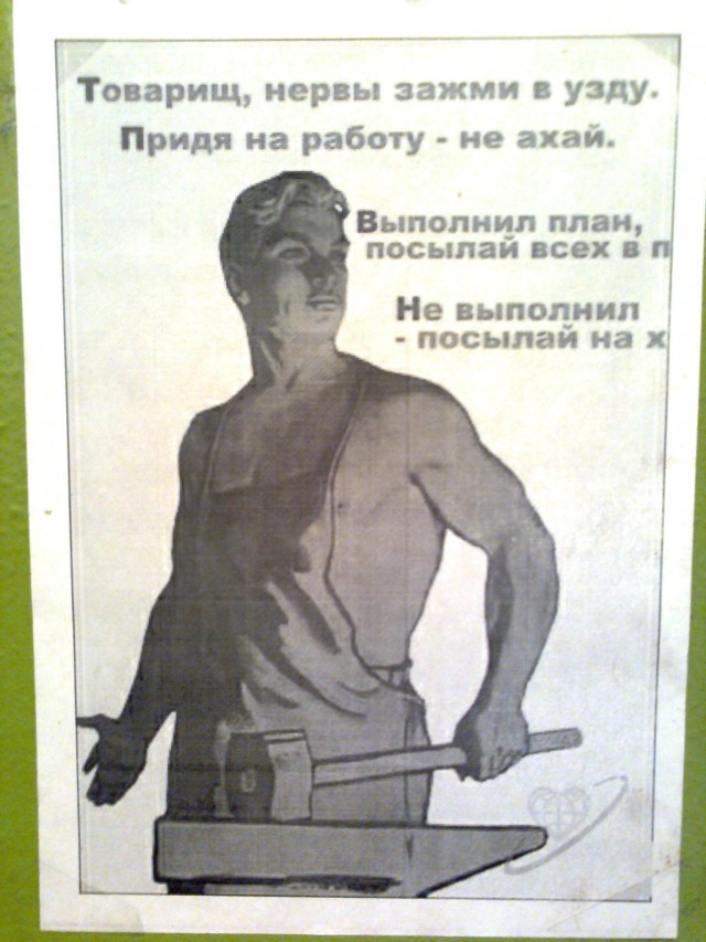 А ты делал так? Признавайся, пассажир