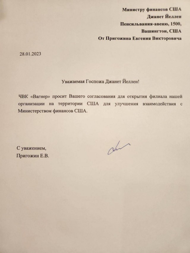 Вербуем америкосов