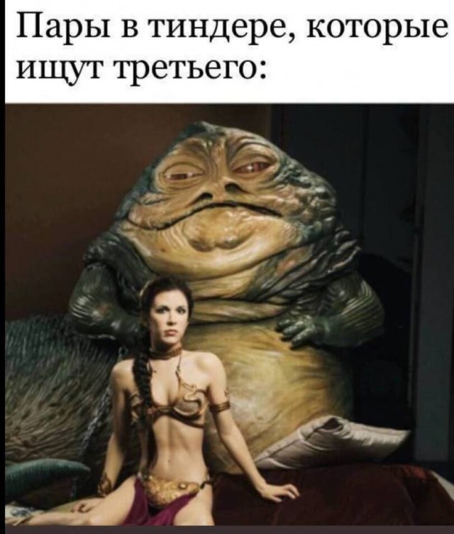Дичь
