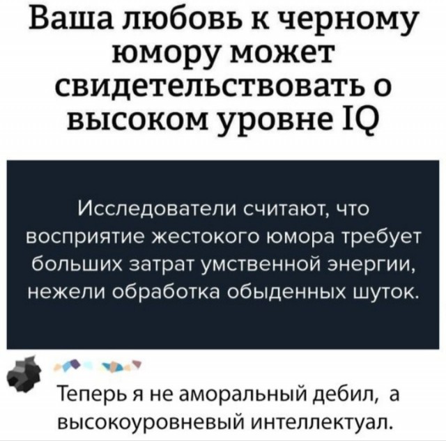 Чёрно-пошлая деградация