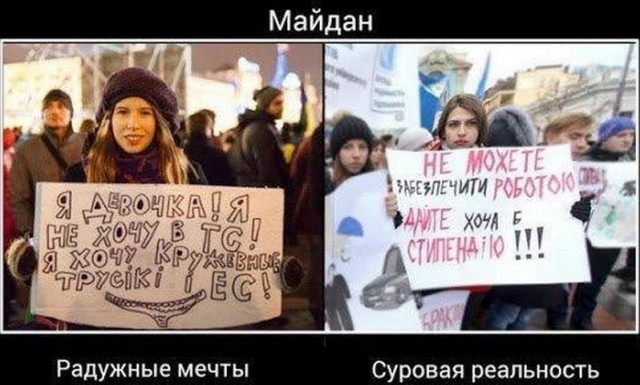 Они думали, что они релоканты