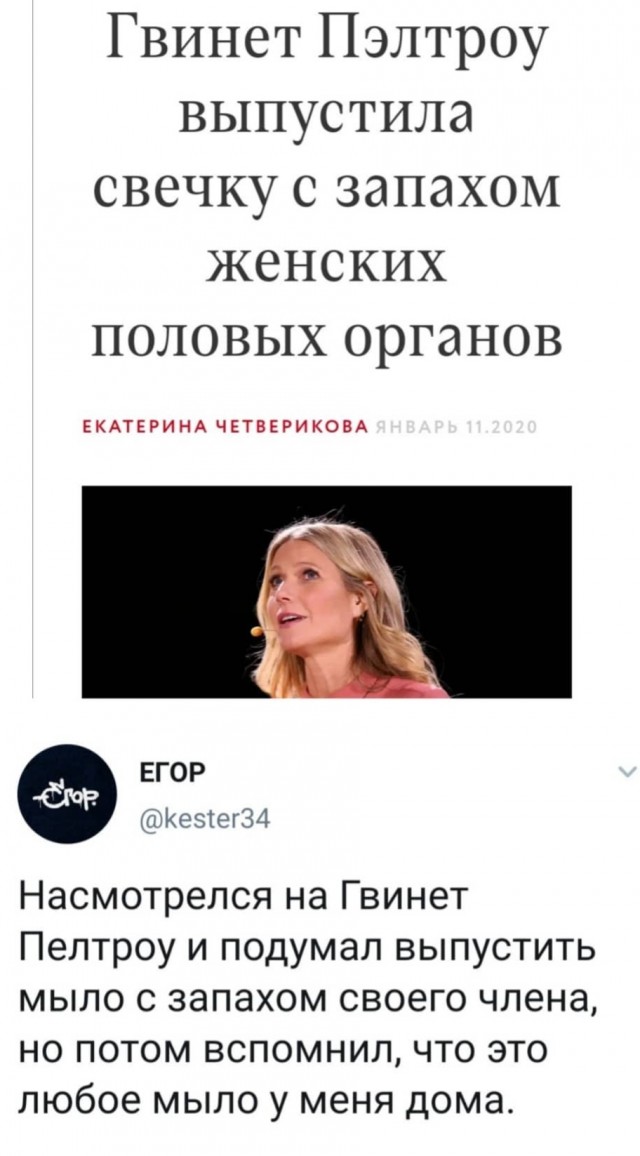 Чёрно-пошлый вторник