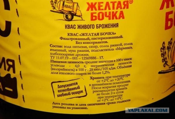 Два года не пил и тут "сорвался"