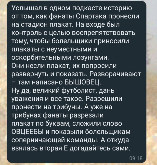 Народная меДИЧина 7033