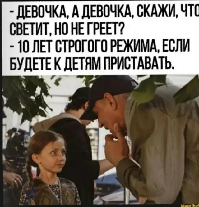 С черным Апреля!