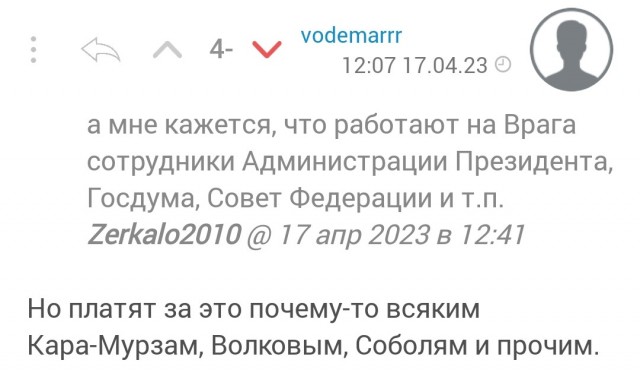 Суд приговорил Кара-Мурзу к 25 годам колонии строгого режима