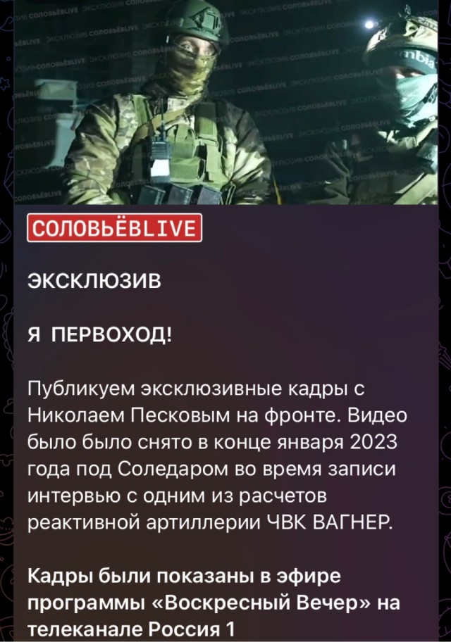 Ситуация…