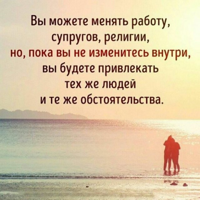 Философские картинки