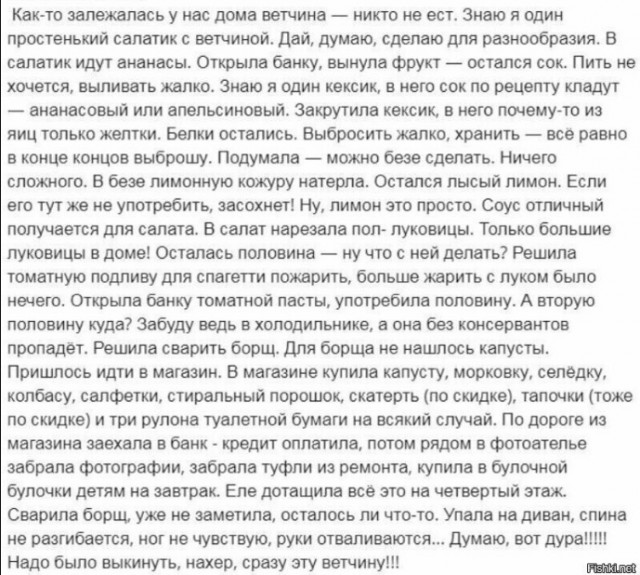 Так себе картинки 03.05.23