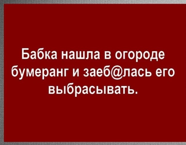 Среда пришла - неделя прошла, дорогие деграданты