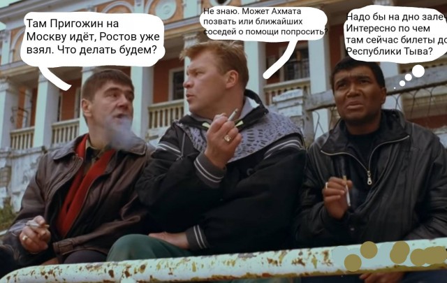 Все совпадения случайны, герои вымышлены
