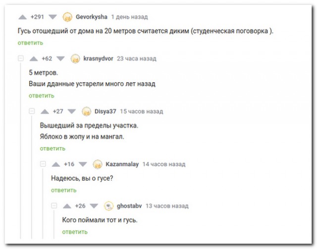 Забавные комментарии из социальных сетей (26.06.23)