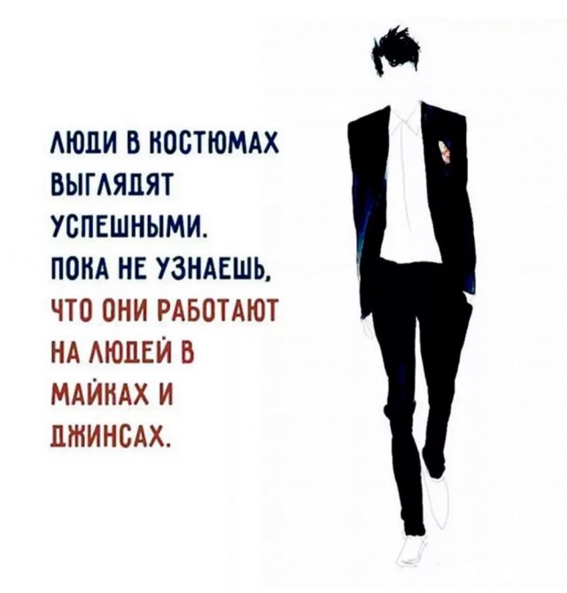 Мир изменился