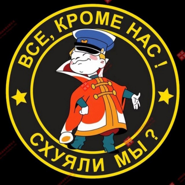 Про минет поговорили, теперь про куни