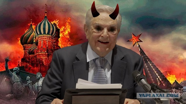 Володин предложил президенту США оказать медпомощь по международной линии