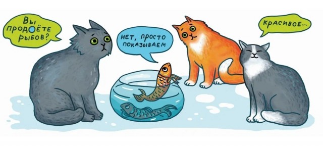 Гусары, ни слова!