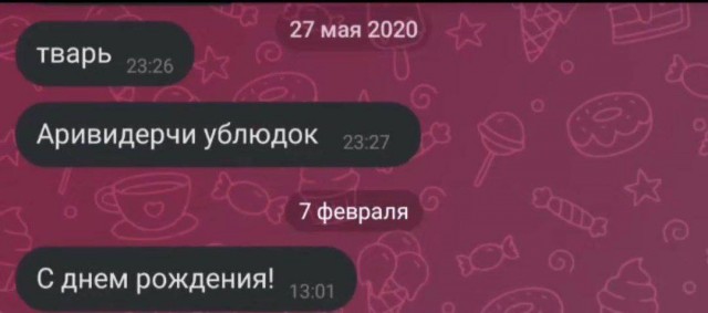 Всего понемногу. От 12.08