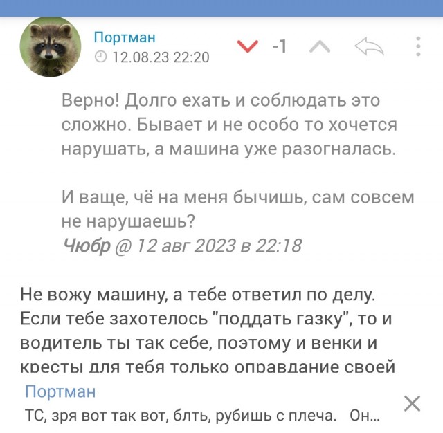 Людям, ставящим поминальные кресты и венки вдоль дорог!