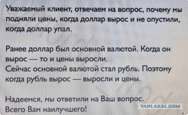 Без врага жизнь скучна, а с врагом - интересна