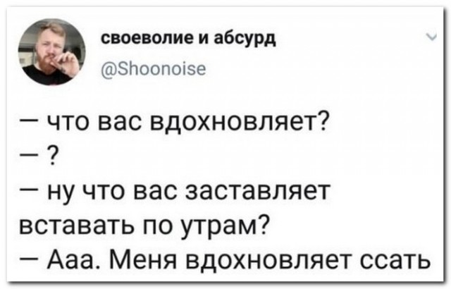 Забавные комментарии из социальных сетей (04.09.23)