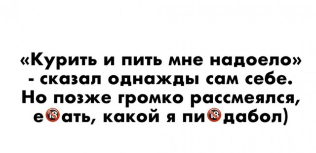 Нуштош 05.09.2023
