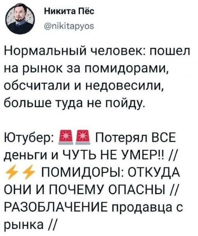 Отряд быстрого деградирования