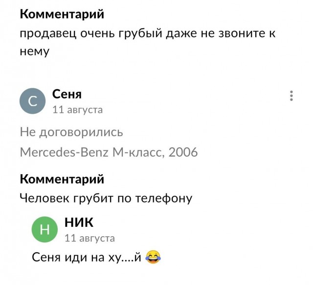 Перекур - три, два, раз