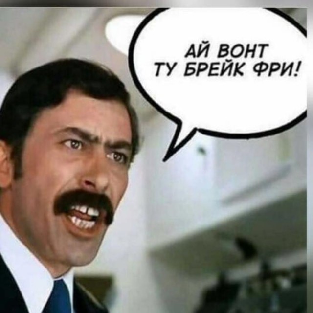 Какая песня ассоциируется у вас с эпохой 80-х?