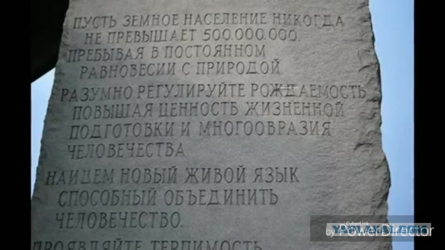 Согласен