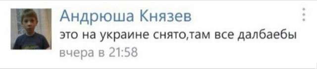 Пушкин в Киеве - всё