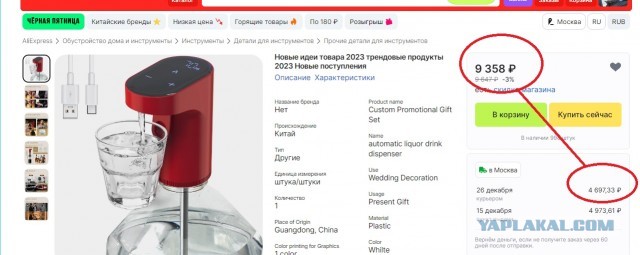 Мне это нужно