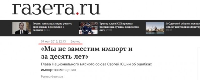 Яйца и курятину приходится импортировать