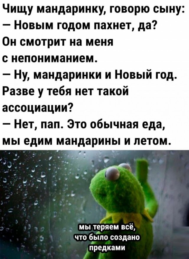 Забавные комментарии из социальных сетей (18.12.23)
