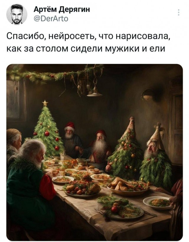 За столом сидели