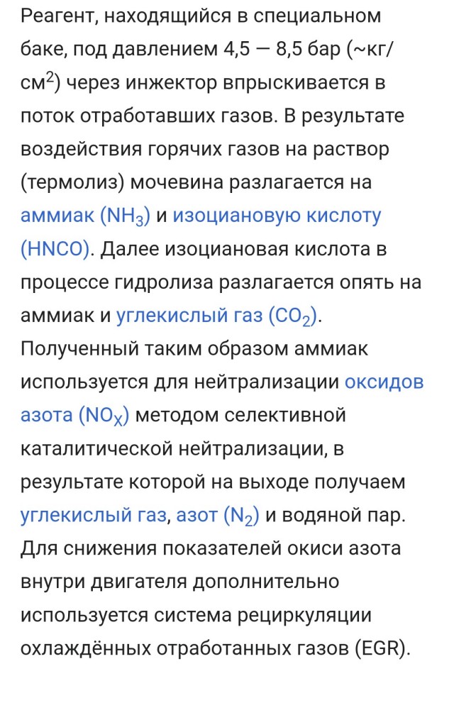 Добро пожаловать в будущее: Мужчина не смог завести свою машину 3 дня из-за ошибки во время обновления