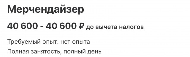 Причина дефицита кадров