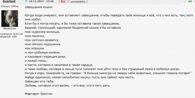 Моя главная потеря в 2023