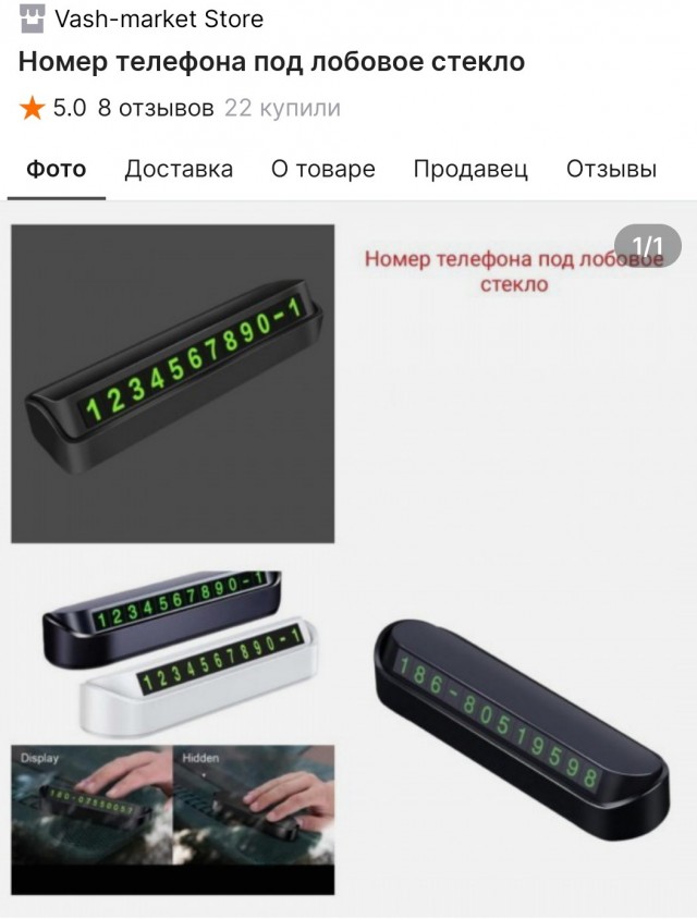 Отличный пример адекватного человека