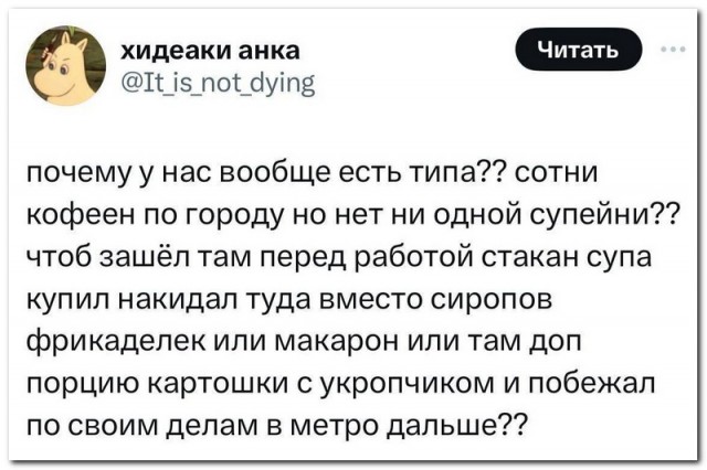 Забавные комментарии из социальных сетей (05.02.24)