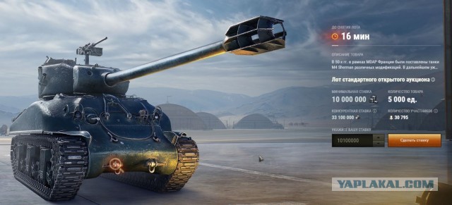 Wargaming 62