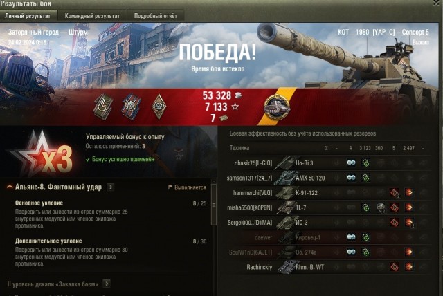 Wargaming 62