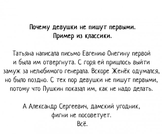 Маленькая пятница