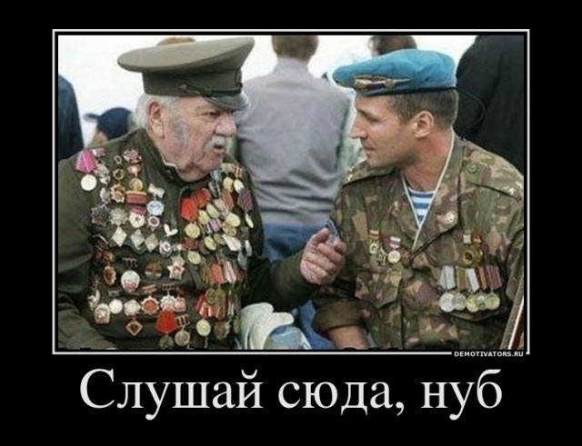 Липовые награды