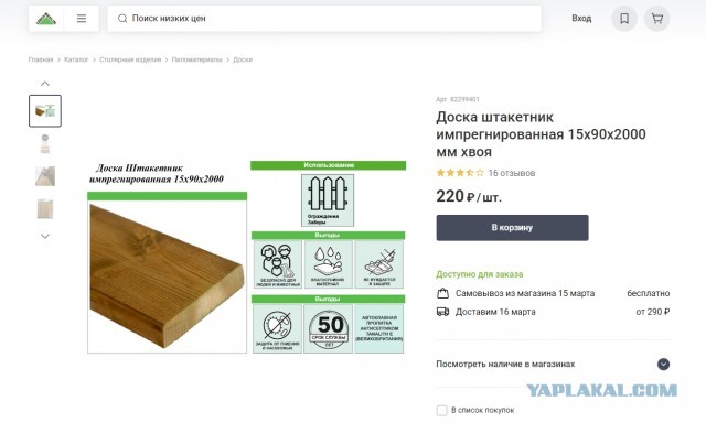 Встроенный шкаф-стеллаж в прихожую своими руками