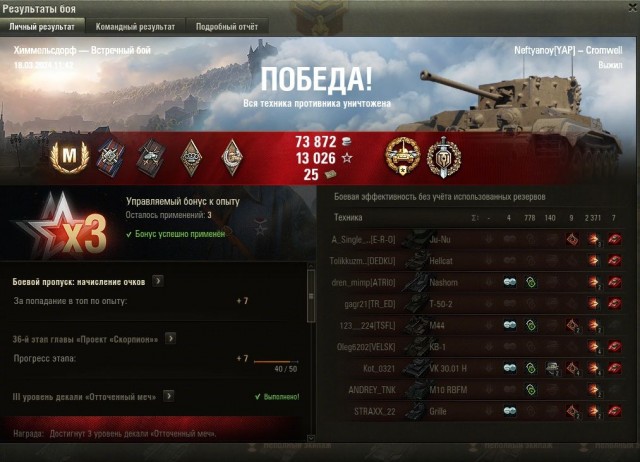 Wargaming 62