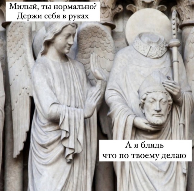 Картинки страдающего средневековья и пр
