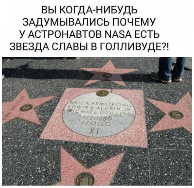 Что было не так с полетом американцев на Луну